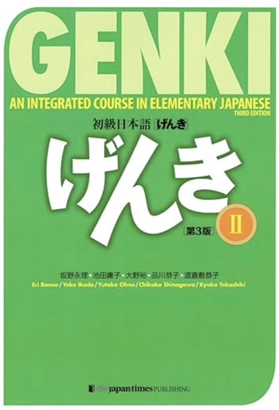 Genki II Textbook